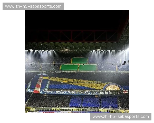 国际米兰首发：星辰齐聚，胜利序章